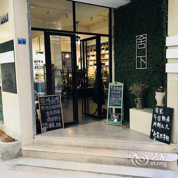 广州胡爷度假别墅(90街分店)酒店提供图片