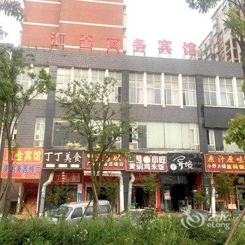 长沙汇金宾馆