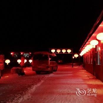 哈尔滨雪谷亮丽特色民宿酒店提供图片