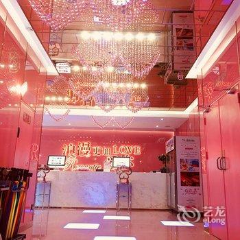 万爱情侣酒店(成都武侯祠店)酒店提供图片