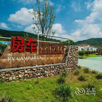 南京汤山温泉房车营地酒店提供图片