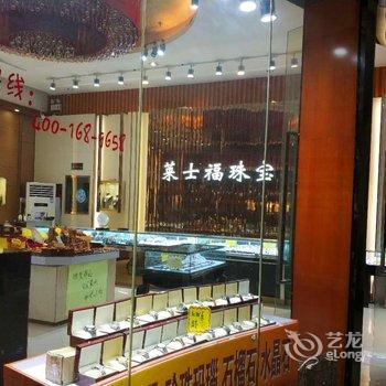 广州铂通国际酒店酒店提供图片