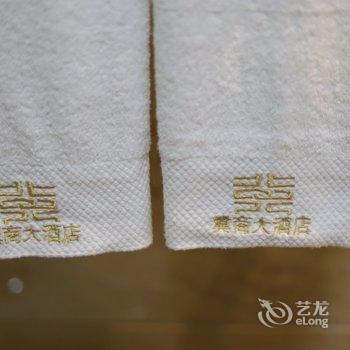 长治冀商酒店酒店提供图片