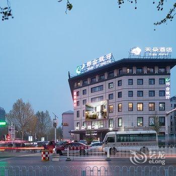 天朵酒店(保定东风路店)酒店提供图片