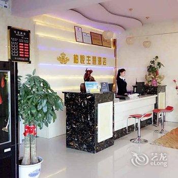 吴忠柏悦主题酒店酒店提供图片