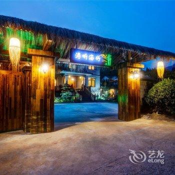 莫干山竹海听涛风情美宿(原竹海听涛山庄)酒店提供图片