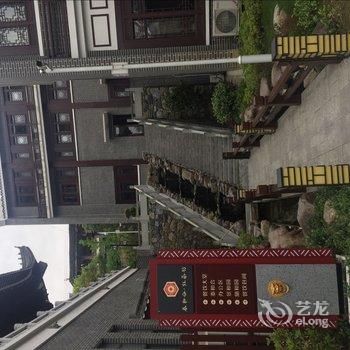 石门泰和合红茶坊酒店酒店提供图片