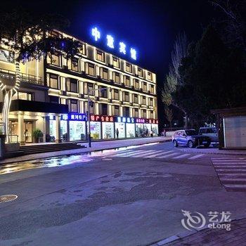 北戴河中意酒店酒店提供图片