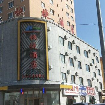 新源县联诚生态大酒店酒店提供图片