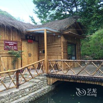 宁国汤公山度假村酒店提供图片