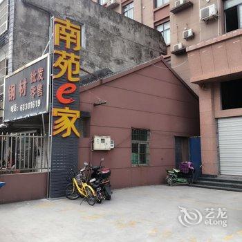 南苑e家(慈溪周巷汽车站店)酒店提供图片