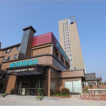 城市便捷酒店(南昌新建工业大道店)酒店提供图片