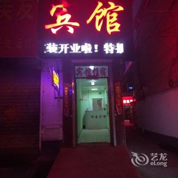 邹城瑞鑫宾馆酒店提供图片