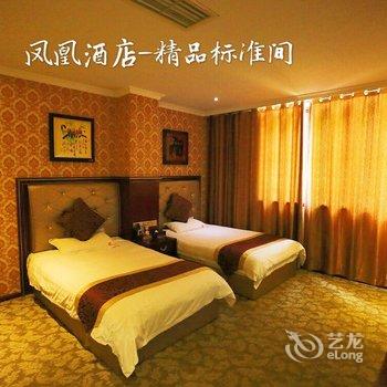 威信凤凰酒店酒店提供图片