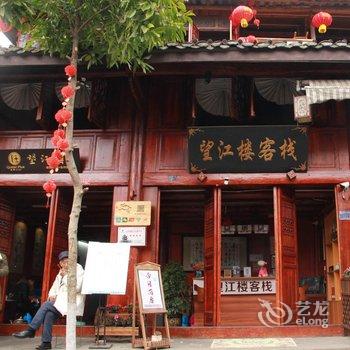 Q+阆中望江楼客栈(原德银网络客栈)酒店提供图片