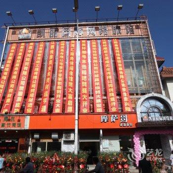 南昌凯丽国际网络旅馆酒店提供图片