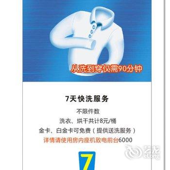7天连锁酒店(南昌八一财富广场店)酒店提供图片