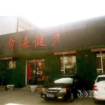 美景之旅酒店(晋城凤台街店)酒店提供图片