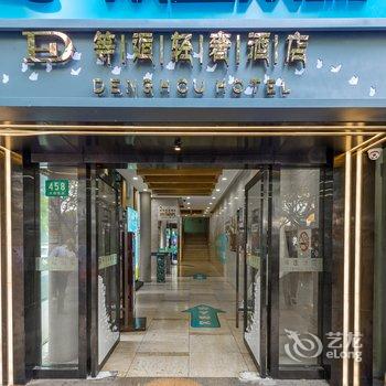 0578心宿酒店(上海徐家汇店)酒店提供图片