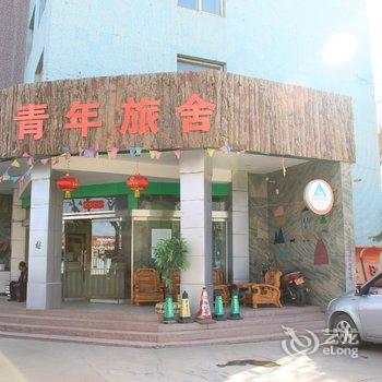 张掖七彩丹霞国际青年旅舍酒店提供图片