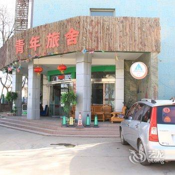 张掖七彩丹霞国际青年旅舍酒店提供图片