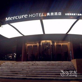 杭州西湖美居酒店酒店提供图片