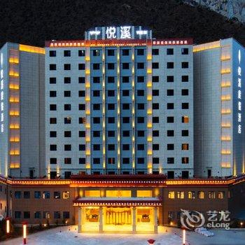 昌都悦溪度假酒店酒店提供图片