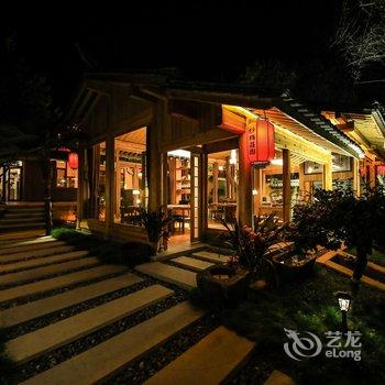 腾冲桫椤庄园酒店提供图片