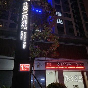 长沙奥城酒店酒店提供图片