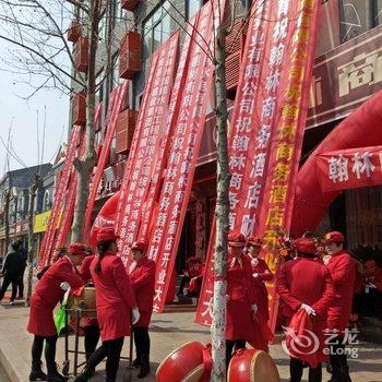 兰考翰林商务酒店酒店提供图片