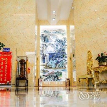 武威万嘉国际酒店酒店提供图片