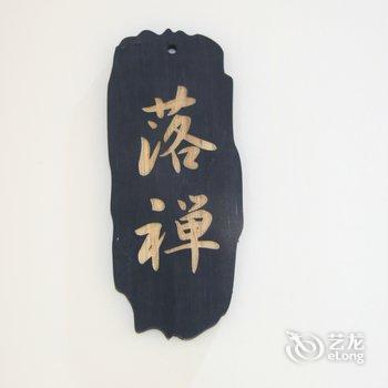 南昌拾柒主题酒店酒店提供图片