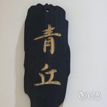南昌拾柒主题酒店酒店提供图片