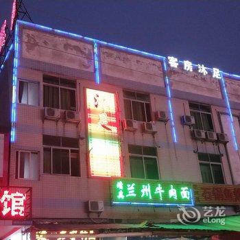 佛山南海区里水悦都宾馆酒店提供图片