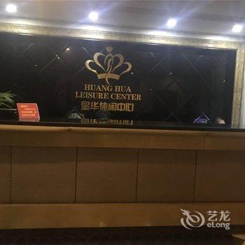 苏州新区玉山书香世家酒店酒店提供图片