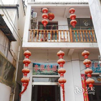 婺源县李家客楼(李坑)酒店提供图片