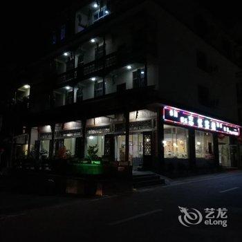 海螺沟忘忧客栈酒店提供图片