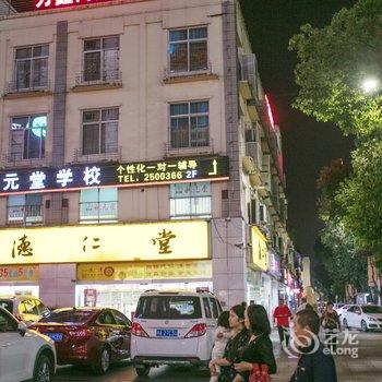 德阳万鑫商务宾馆酒店提供图片