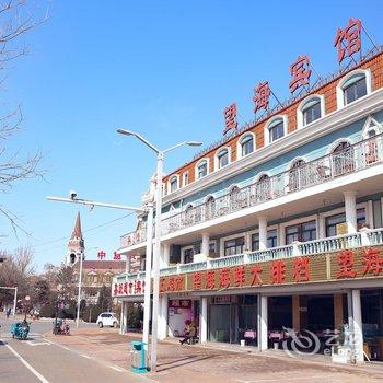 秦皇岛北戴河中海滩路望海宾馆酒店提供图片