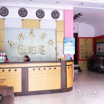 吉首新天外天宾馆酒店提供图片