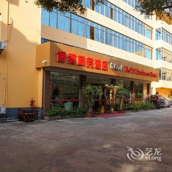 北海博奕商务酒店酒店提供图片