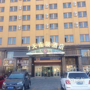 7天连锁酒店(伊宁新天地店)酒店提供图片