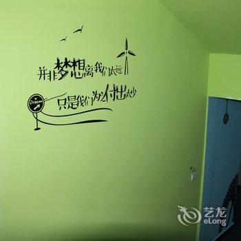 西安爱尚主题酒店西工大店酒店提供图片