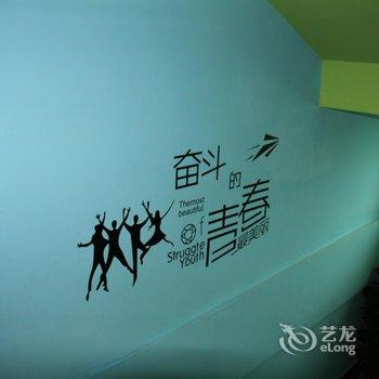 西安爱尚主题酒店西工大店酒店提供图片