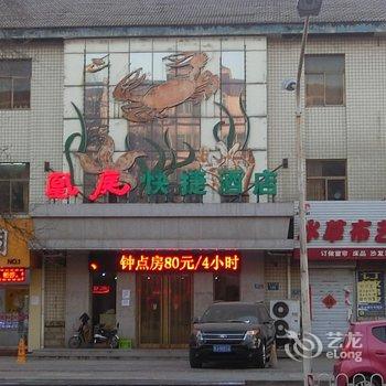 保定忆时光主题酒店酒店提供图片