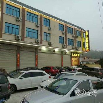 南靖土楼之家商务客房酒店提供图片