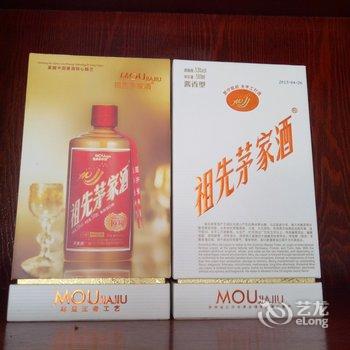 仁怀茅家印象酒店酒店提供图片