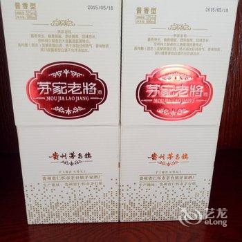 仁怀茅家印象酒店酒店提供图片