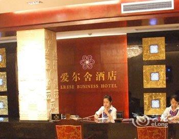 重庆爱尔舍酒店酒店提供图片