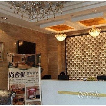 扬州尚客优城际酒店(原沃德城际酒店)酒店提供图片